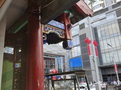 -宝发园名菜馆