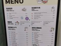 -有米酸奶