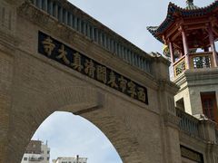 -西宁市东关清真大寺
