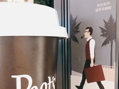 -Peet's Coffee皮爷咖啡(德基店)