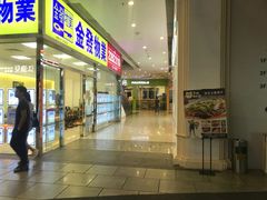 门面-仁信老铺(嘉信店)