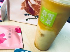 -奈雪的茶(中海环宇荟店)