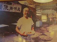 -柴氏风味斋(甘家口店)