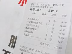 -小放牛河北菜(长安万达店)