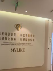 -南京美莱医疗美容·旗舰店