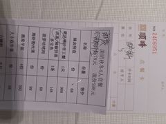-顺峰·粤菜海鲜·早茶自助(阜成店)