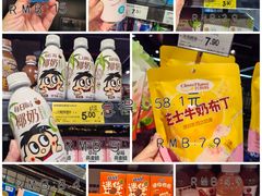 -砂之船奥特莱斯(合肥店)