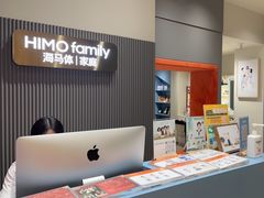 -海马体照相馆(上海月星环球港店)