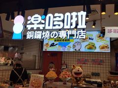 -哈尔滨西城红场