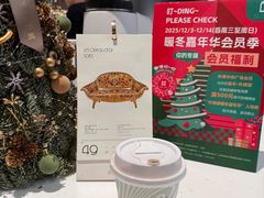 -潮一不贰·法式甜品·生日蛋糕·西式简餐(外滩店)