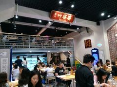 -嘉州叶婆婆钵钵鸡(建设路店)