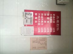 二姐刨冰-二姐刨冰