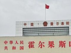 -霍尔果斯国门景区