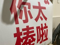 -红花点心局(护国寺店)
