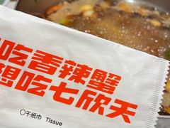 -七欣天香辣蟹火锅(闵行浦江欢乐颂店)