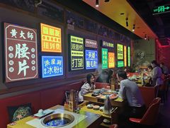 大堂-麻辣英雄重庆火锅(二城广场店)