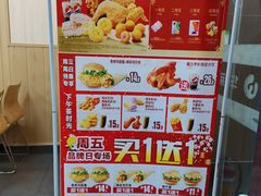 -华莱士·全鸡汉堡(宝岗店)