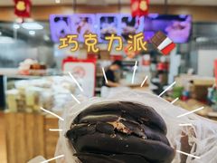 -京天红酒家(虎坊路店)