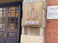 -上海市外滩历史纪念馆