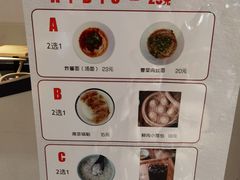 -苏堂阳春面•九年庆(北京路天河城店)
