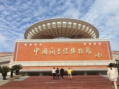 -中国闽台缘博物馆
