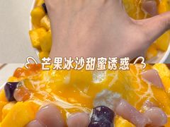 -水牛奶皇后糖水铺(深圳总店)