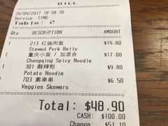 -天府小面馆(Emporium)