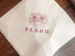 -五条人糖水铺-宽厚里店