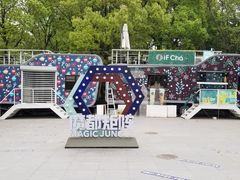 -北外滩滨江绿地