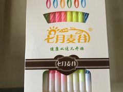 -维尔纳斯·生日蛋糕·动物奶油冰淇淋蛋糕(六里桥店)