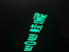 -蛙喔牛蛙(椒江青悦城店)