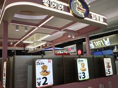 -枣呀呀仙枣糕(深圳前海壹方城店)