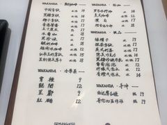 -wakanda瓦坎达咖啡(创享天地店)