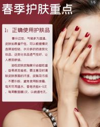 点击看大图 -凡碧诗毛孔清洁收细
