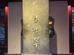 -杭州黄龙洞