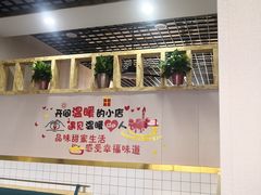 大堂-老四川平头酸菜鱼(衙前店)