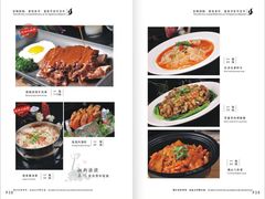 菜单-东于盛宴(锦泰苑店)