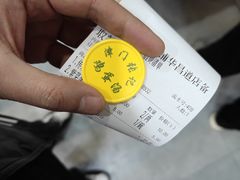 -津门张记包子铺(华昌道店)