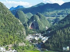 -万峰林风景区