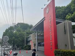 -好利来(七宝领展广场店)