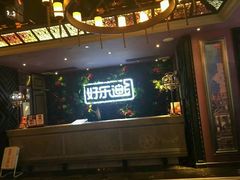 -好乐迪(紫荆广场店)