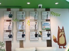 -精德口腔·种植修复·儿牙中心(财富中心店)
