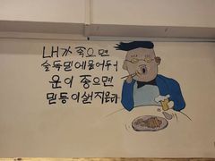 -恩你小木屋·烤肉韩式料理(嘉兴秀洲店)