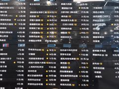 菜单-鴻瑞興面馆(保利时光里店)