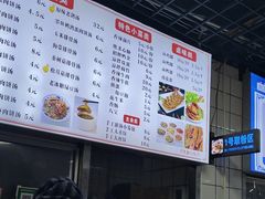 -小罗子汤店(大士院总店)