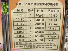 -呀路古热带植物园