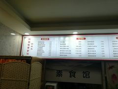 -满堂福素食馆(长阳路店)