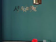 -蜜桃花开·中西融合菜E&W(南长街店)