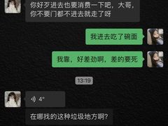 -麓湖国际水疗