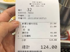 -华星冰室(湾仔店)